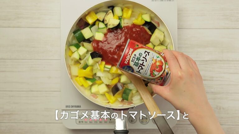 温めても、冷やしてもおいしい！ラタトゥイユ