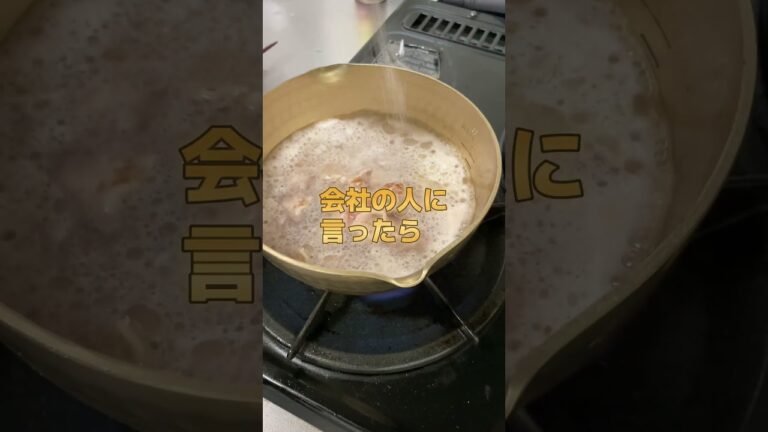 風邪引いたので自分で雑炊作ります