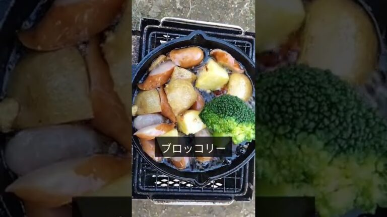 【キャンプ飯】スキレットでじゃがジャーマンアヒージョ