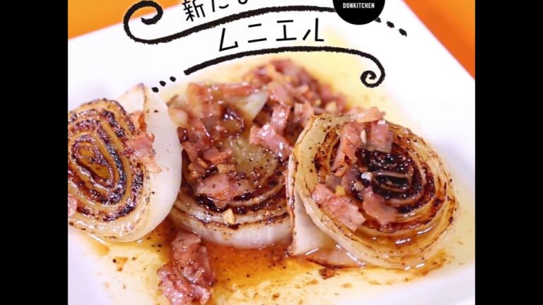 新玉ねぎのムニエル/ドンキッチン
