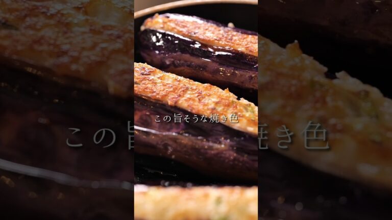 ナスがこんな形で世に出るとは思ってもいなかった…