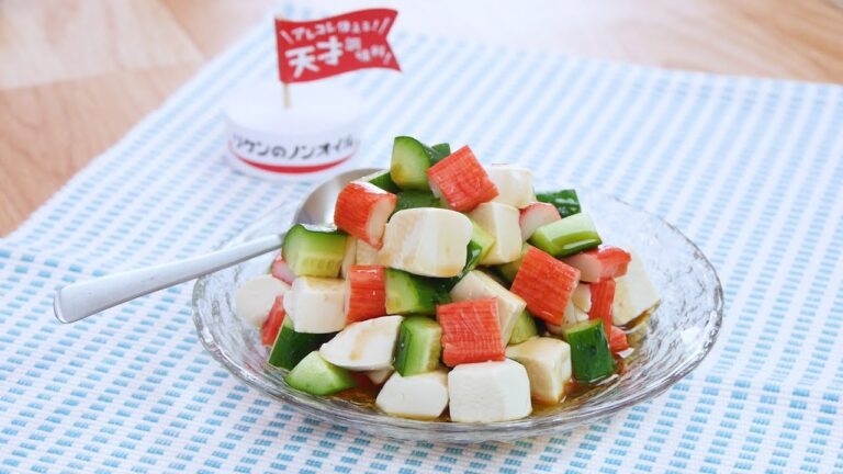 コロコロ豆腐サラダ