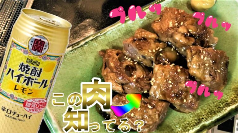 【飲める豚】とろける豚軟骨のトロトロ焼きで焼酎ハイボールが止まらない!!!