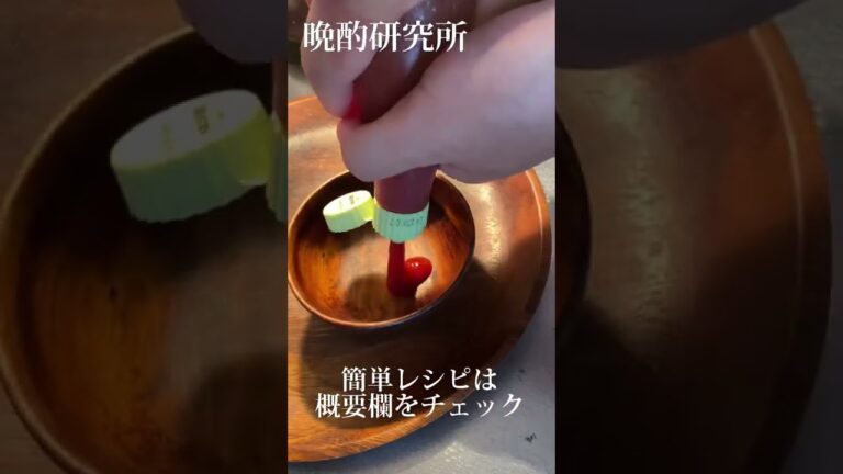 【おつまみナゲット】超絶簡単な熱々ナゲットが美味い！