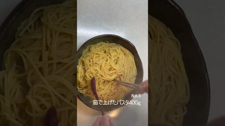 超簡単レシピ：和風明太子パスタ
