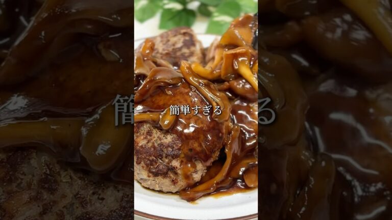 『もやしバーグ』詳しいレシピはInstagramに載せています🍳#15分レシピ #時短レシピ #ハンバーグ#もやし #はんぺん #簡単レシピ #男子飯