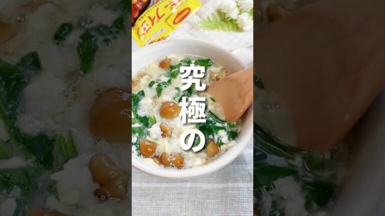 本当は教えたくない•••。究極のねこまんま。#shorts