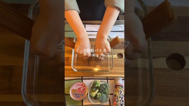 特に面倒な日のごはん【 塩昆布ツナ×パスタ 】