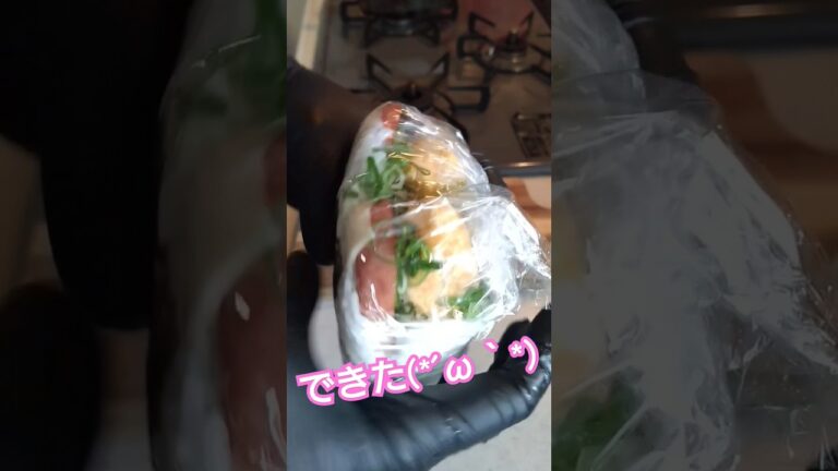 おにぎらず #おにぎらず #おにぎり #簡単レシピ #簡単料理 #料理動画 #料理