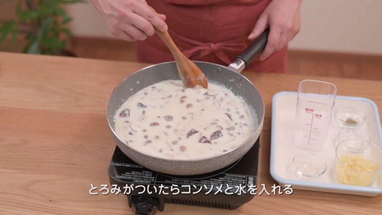 パイ包み きのこのクリームシチュー