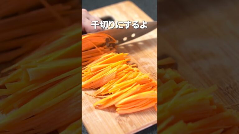 困ったときは塩昆布！にんじんの塩昆布ナムル【今日のあと一品】【副菜レシピ】#shorts
