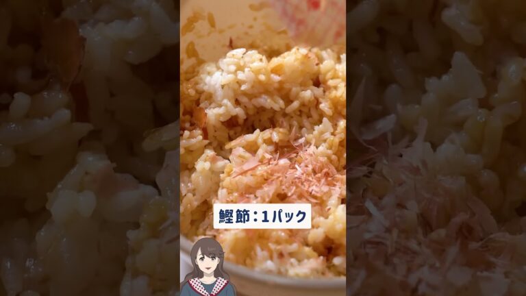 お弁当にも使える！しらすと鰹節の焼きおにぎりの作り方 #クッキング #簡単レシピ #cooking