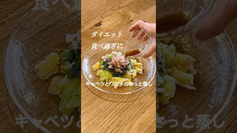 東京・恵比寿・目黒の薬膳料理教室　漢方キッチン〜ダイエット・食べ過ぎ・デトックス～スリムな体を作る薬膳レシピ