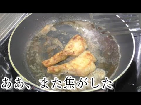 上手に焼けるタラのムニエルの作り方
