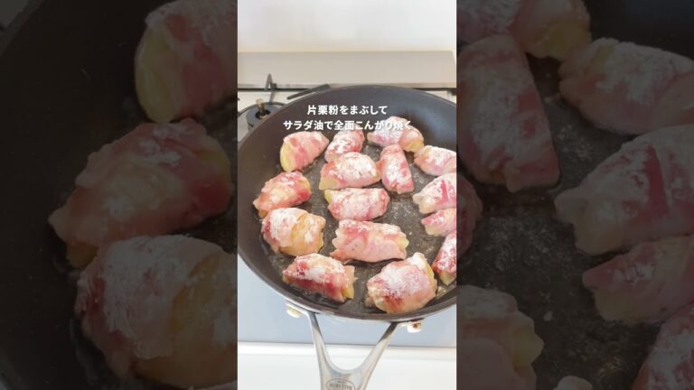お弁当にもおすすめ！「肉まきポテト」【おうちごはんの1分レシピ動画】簡単レシピ｜時短レシピ｜#shorts