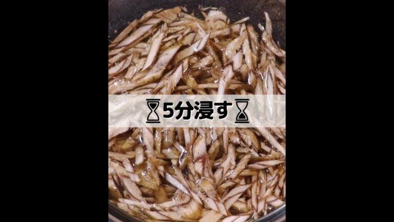 シャキシャキコリコリ!! 「ごぼうと水菜の黒ごまサラダ」#shorts
