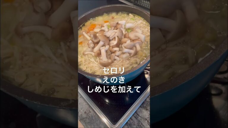 【野菜ゴロゴロスープ】ヘルシーで簡単！