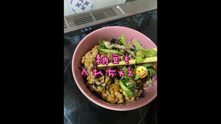 ひじきと納豆のサラダ🥗
