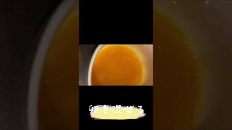 茶碗蒸しの作り方!!