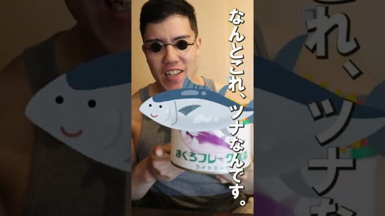 巨大ツナ缶とブロッコリーのサラダ｜巨大缶詰｜レシピ｜簡単