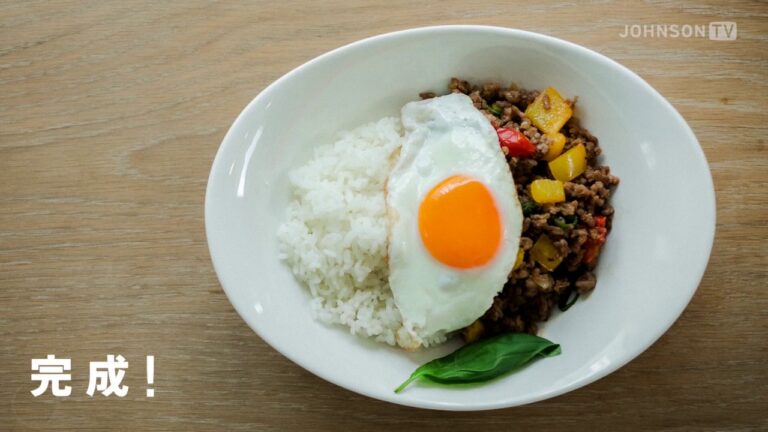 休日の簡単男メシ　ガパオライスの作り方