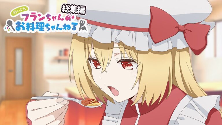 【料理】酔いどれフランのお料理ちゃんねる総集編 Part03【ゆっくり実況】