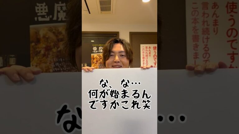 そろそろどのカップ麺が一番うめえかハッキリさせる。コンビニで買えるカップラーメンレビュー#shorts #リュウジ #レビュー