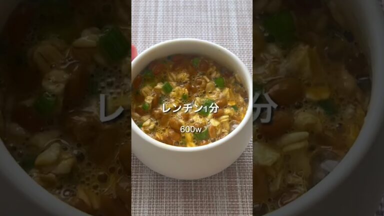 【マグカップオートミール】ちゃんとほぐせばパラパラチャーハン！レンチンでできるけどレンジはめっちゃくさくなるごめん #オートミール #ダイエットレシピ #レンチンレシピ