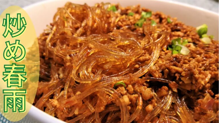 春雨料理 簡単に5分程出来上がります。朝の弁当にばっちりです。