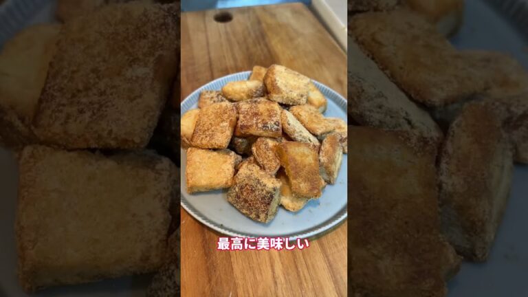 20円の食パンときな粉でラスク作った結果ww #shorts