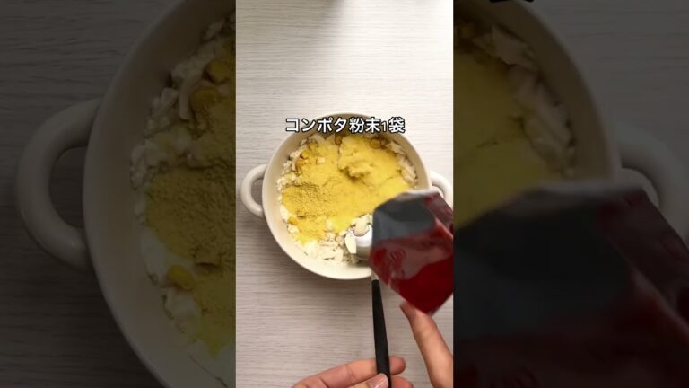 やみつき！材料3つ豆腐グラタンレシピ♪#shorts