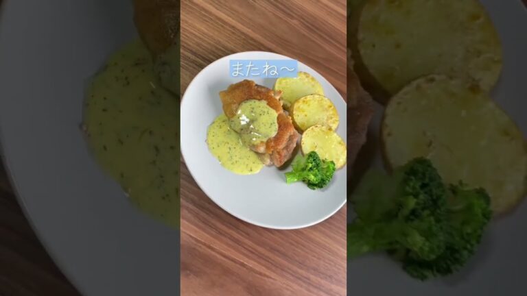 【02世代】クリスマスにオススメ🎄チキンステーキに合うソースの作り方！
