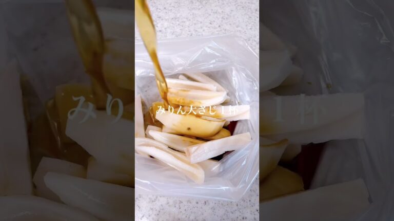 夫が大絶賛✨れんこんスティック🤍#shorts