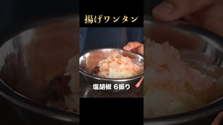 1個たった11円。ワンタンの皮はこうすると無限に食えます。