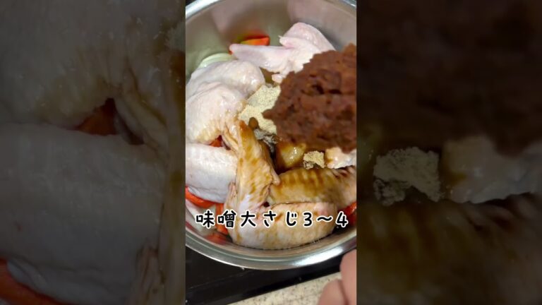 【手羽先でチキンカレー】