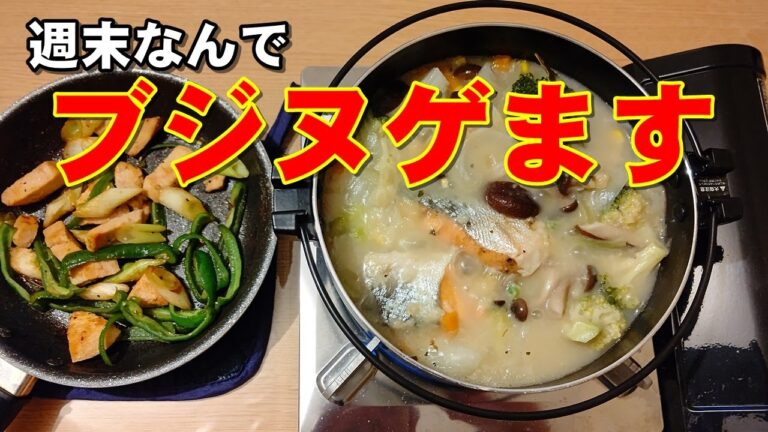 【べんめし】鮭と白菜のクリーム煮ほか 211112