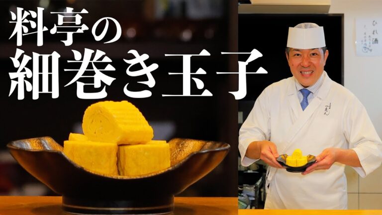 【お弁当に使える】冷めても美味しい「だし巻き卵」の作り方