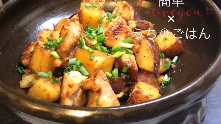 簡単鶏モモ肉とサツマイモの照焼き風