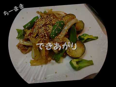 ☆簡単さっぱりなす味噌炒め☆