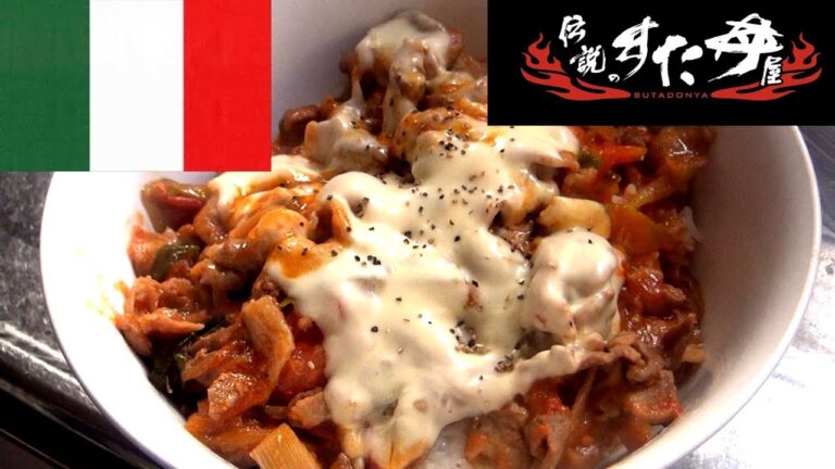【伝説のすた丼】にトマトとチーズでイタリア風に