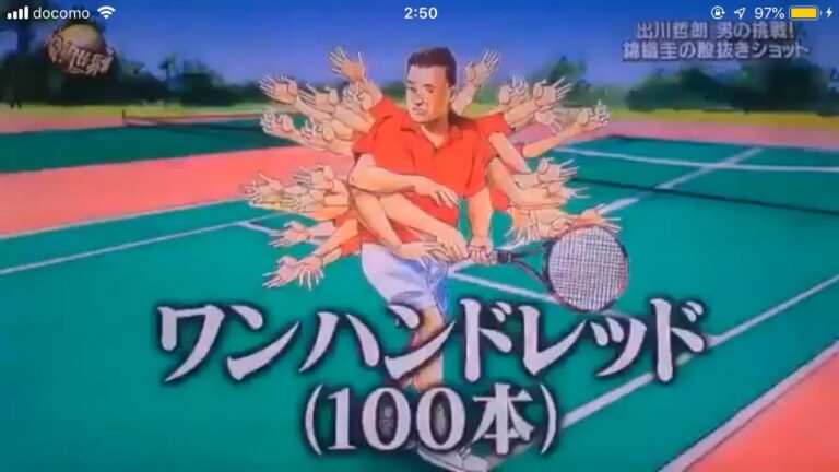 出川天才すぎるwww【イッテQ面白シーン】