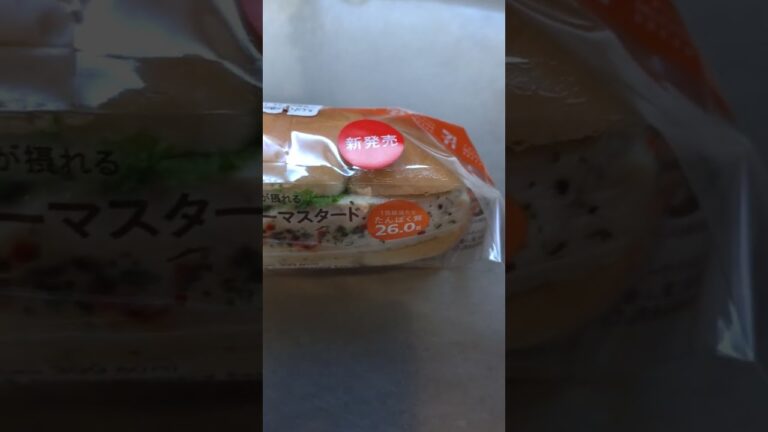 【セブンイレブン】チキン＆ハニーマスタード