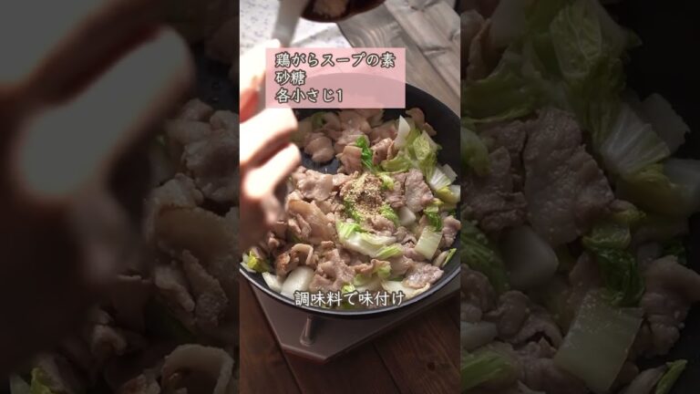 ＼材料3つ! 八宝菜ならぬ…／うまとろ三宝菜