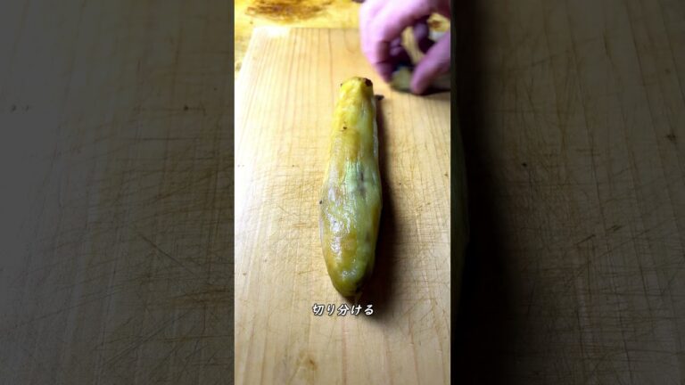 やっぱ焼きなす #shorts