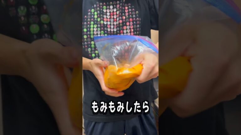 【ズボラ飯】おうちで簡単！タンドリーチキン