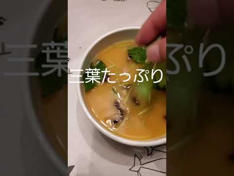 これだけで十分。うまい　安い　簡単❗シンプル茶碗蒸し