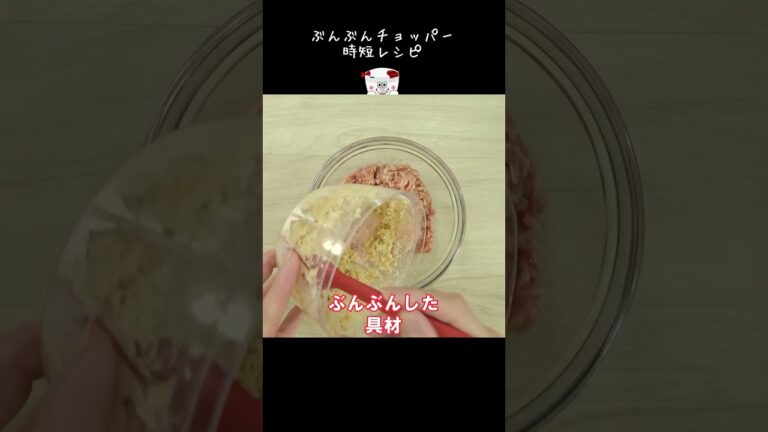 失敗知らず！市販の唐揚げ粉を使って簡単【ナゲット】お弁当にも◎ #Shorts