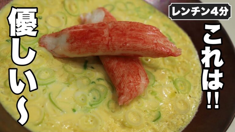 【ダイエット食】超簡単に出来ちゃう韓国風茶碗蒸し。タンパク質も豊富なので筋肉飯にもなります！