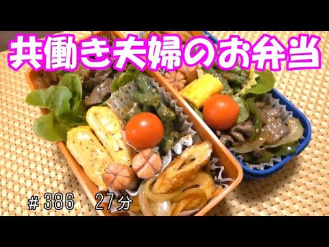 【お弁当】牛肉のオイスターソース炒め 焼きそば いんげんの胡麻和え 卵焼き ウインナー【Obento】
