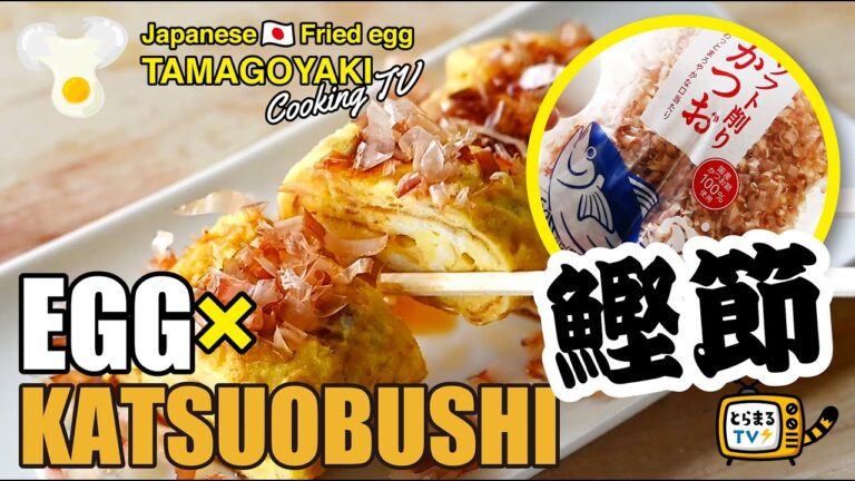 卵焼き✖️鰹節［ASMR］egg × katsuobushi.tamagoyaki.